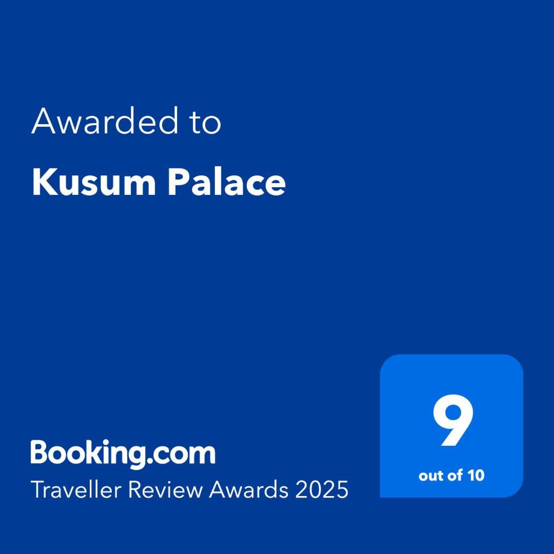 Kusum Palace 瓦拉纳西 外观 照片